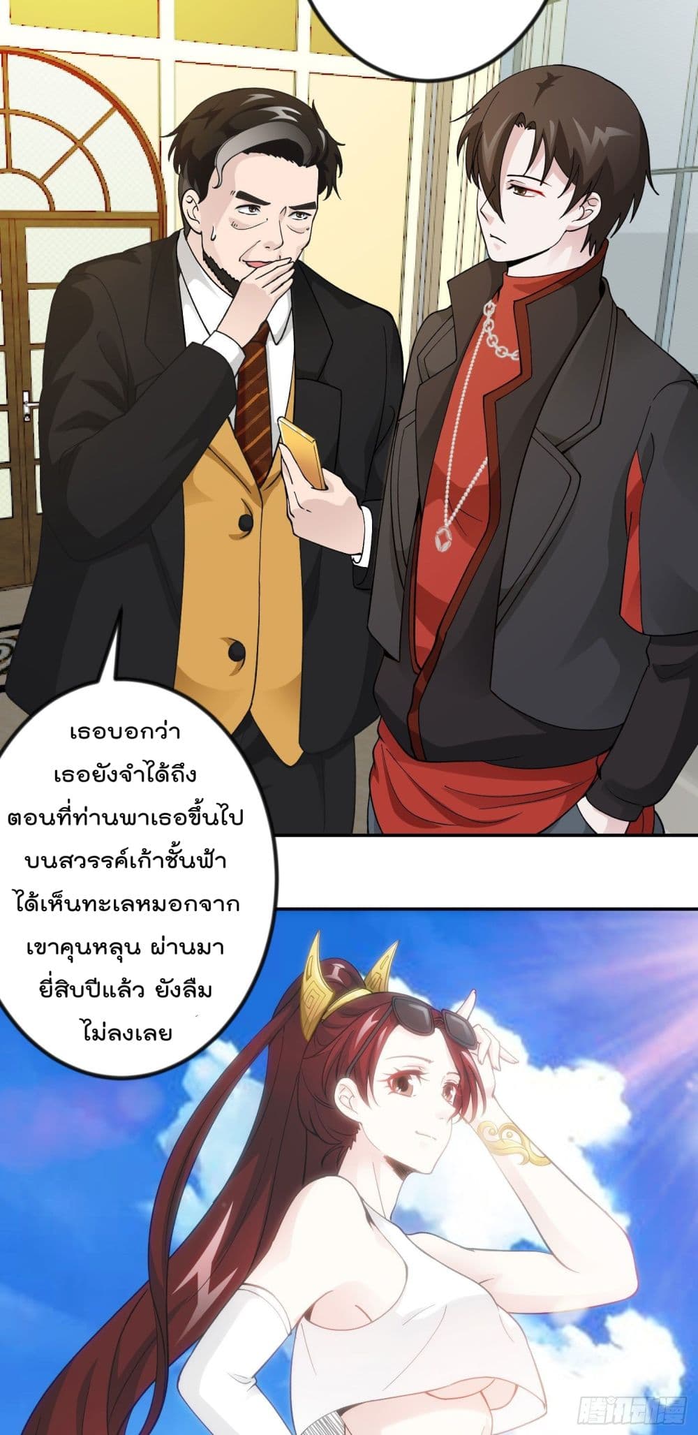 อ่านมังงะ การ์ตูน